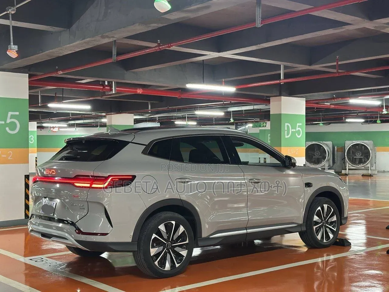 BYD Song Plus 2025