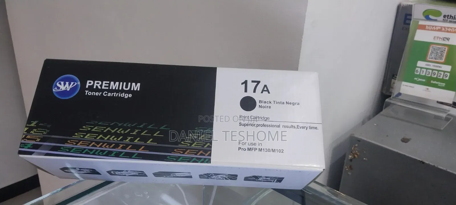SW Premium Toner Cartridge 17A