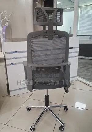 Adjustable Office Chair – ምቹ የስራ ወንበር