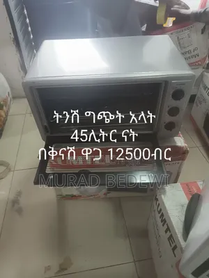 Mine Micro Oven45L