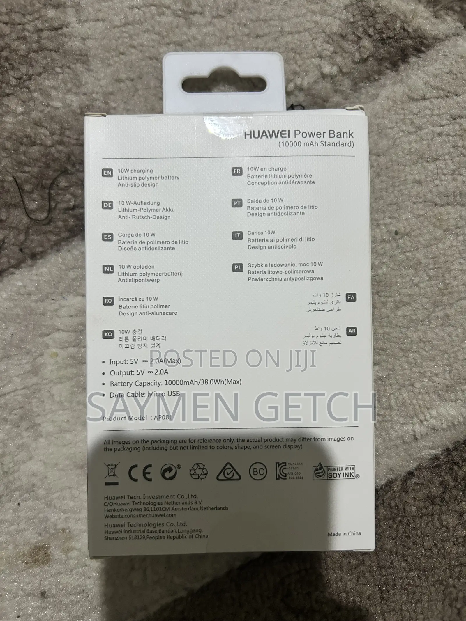 Power Bank