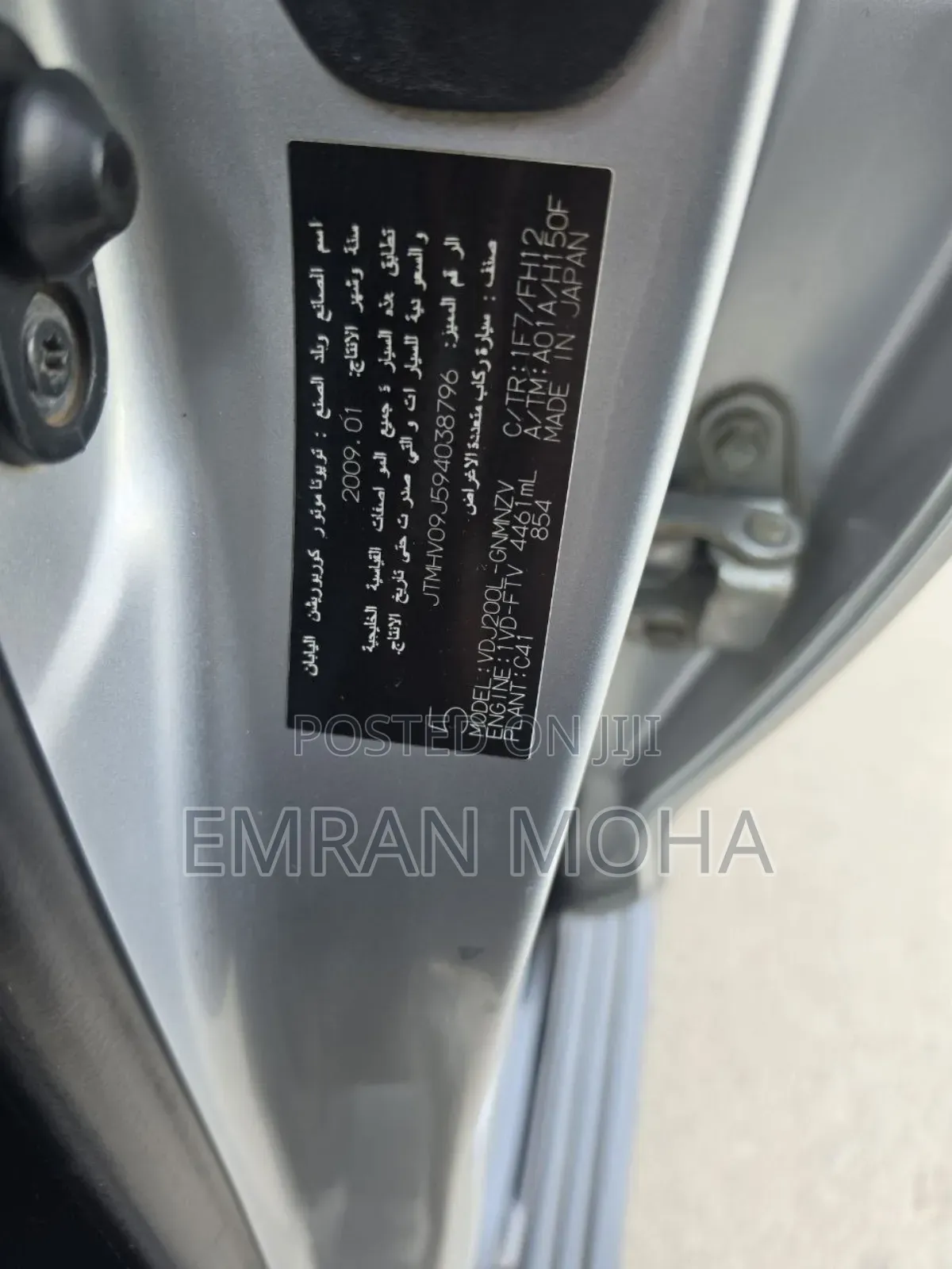 Toyota Land Cruiser 2010 Silver