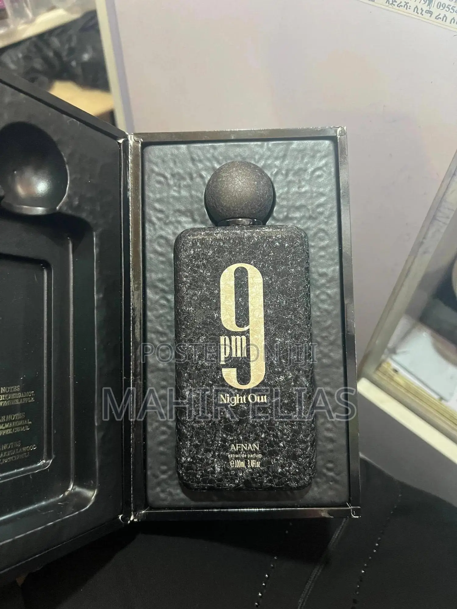 A Rich and Deep Variation of the Classic Armani Fragrance Line
