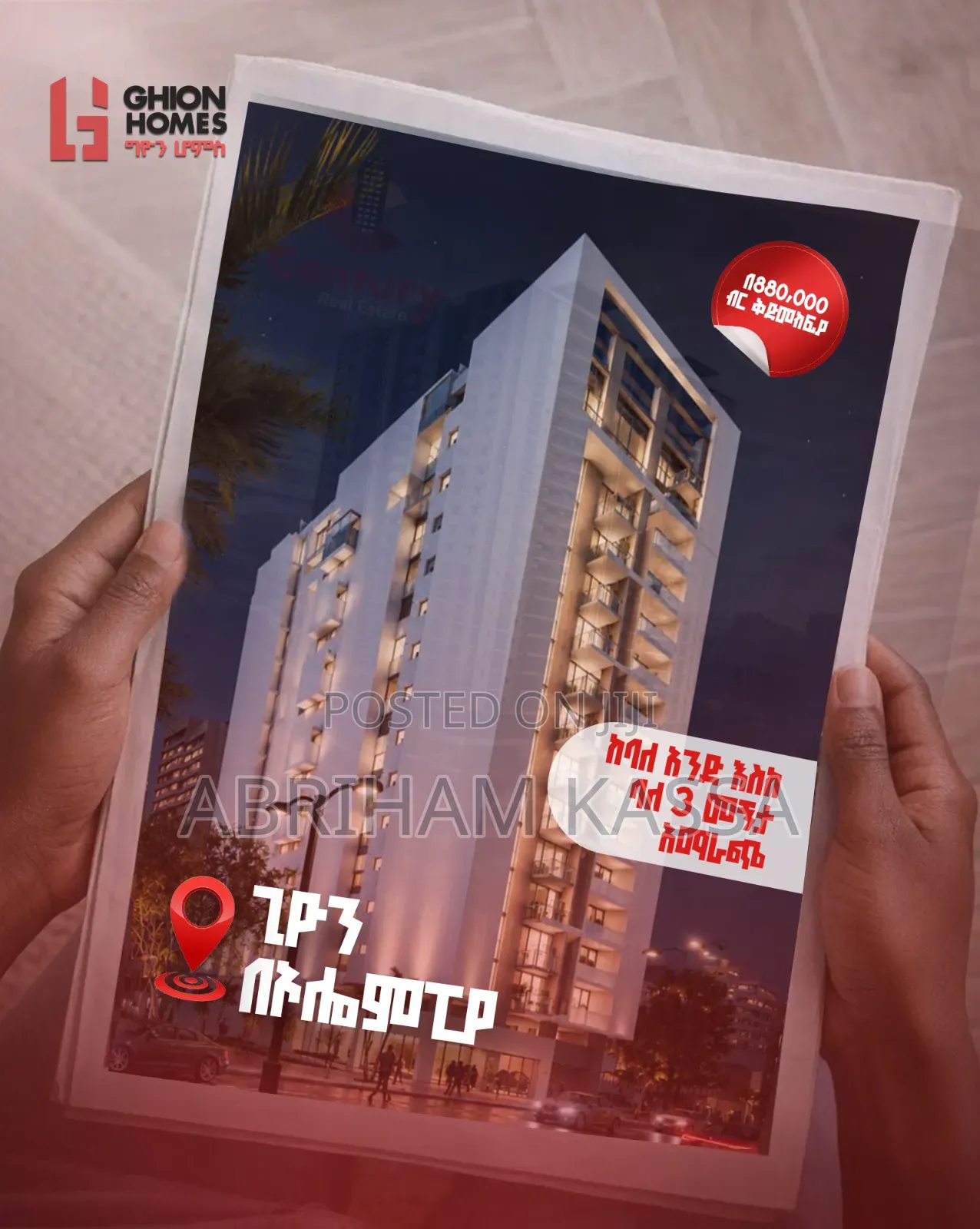 2bdrm Apartment in Ghion Homes, Bole for sale