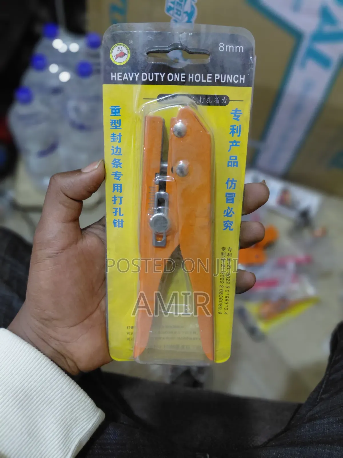 Heavy Duty 8mm One-Hole Punch (Edge Banding Punch Pliers)