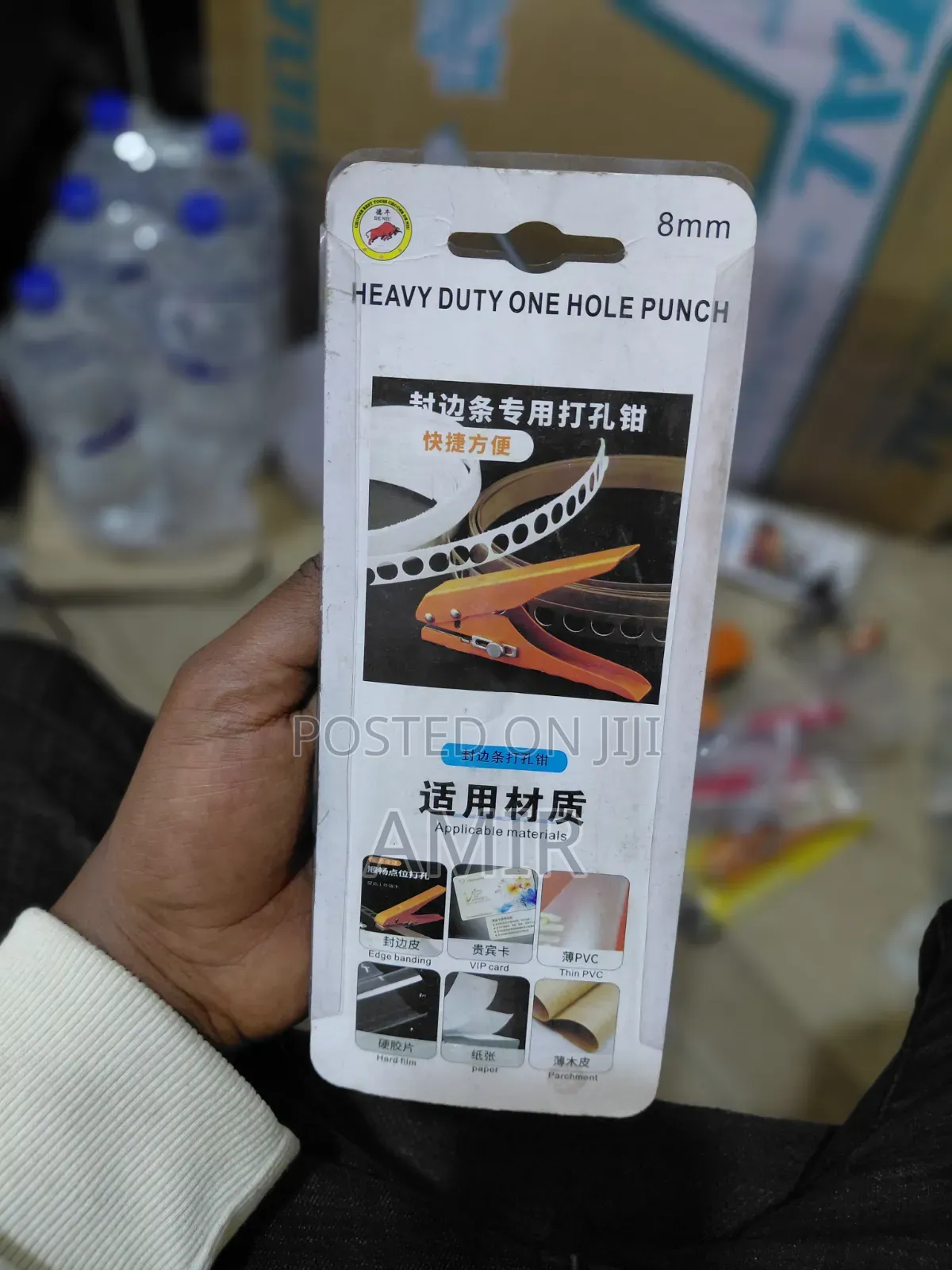 Heavy Duty 8mm One-Hole Punch (Edge Banding Punch Pliers)