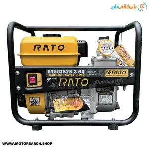 Rato RT80ZB2 Gasoline-Powered Water Pump.