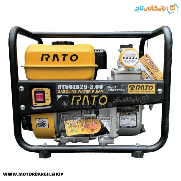 Rato RT80ZB2 Gasoline-Powered Water Pump.
