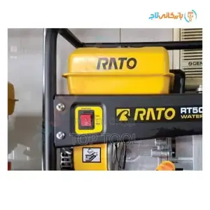 Rato RT80ZB2 Gasoline-Powered Water Pump.