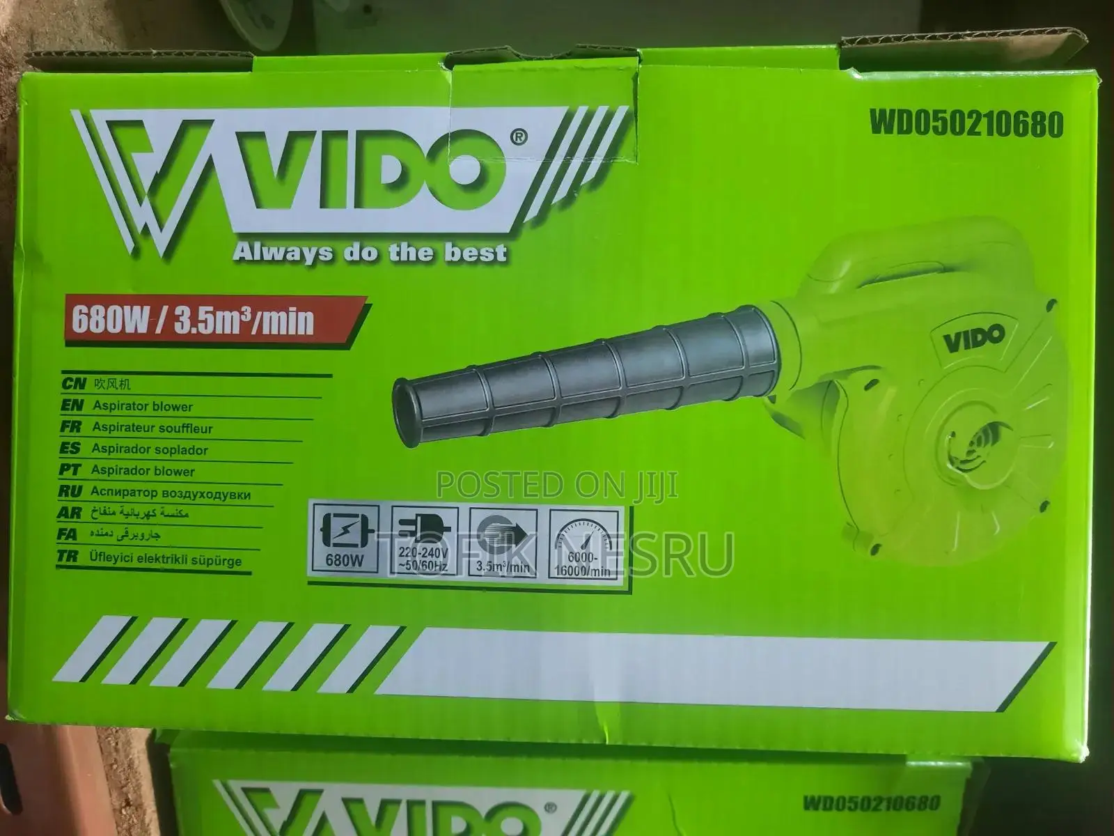 Electric Blower Vido