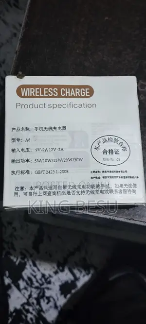 Fast Wireless Charger
