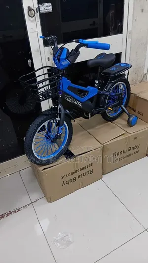 LUTA 16-Inch Kids Bicycle ሉታ የልጆች ሳይክል በቅናሽ