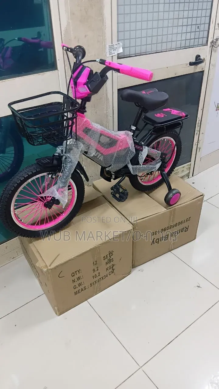 LUTA 16-Inch Kids Bicycle ሉታ የልጆች ሳይክል በቅናሽ
