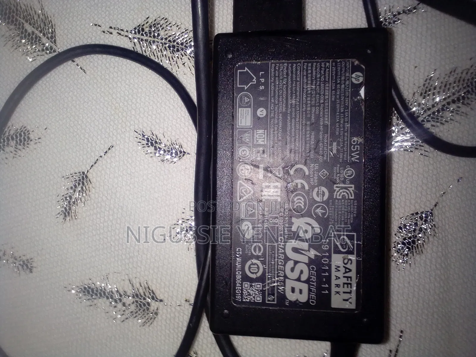 HP Laptop Charger