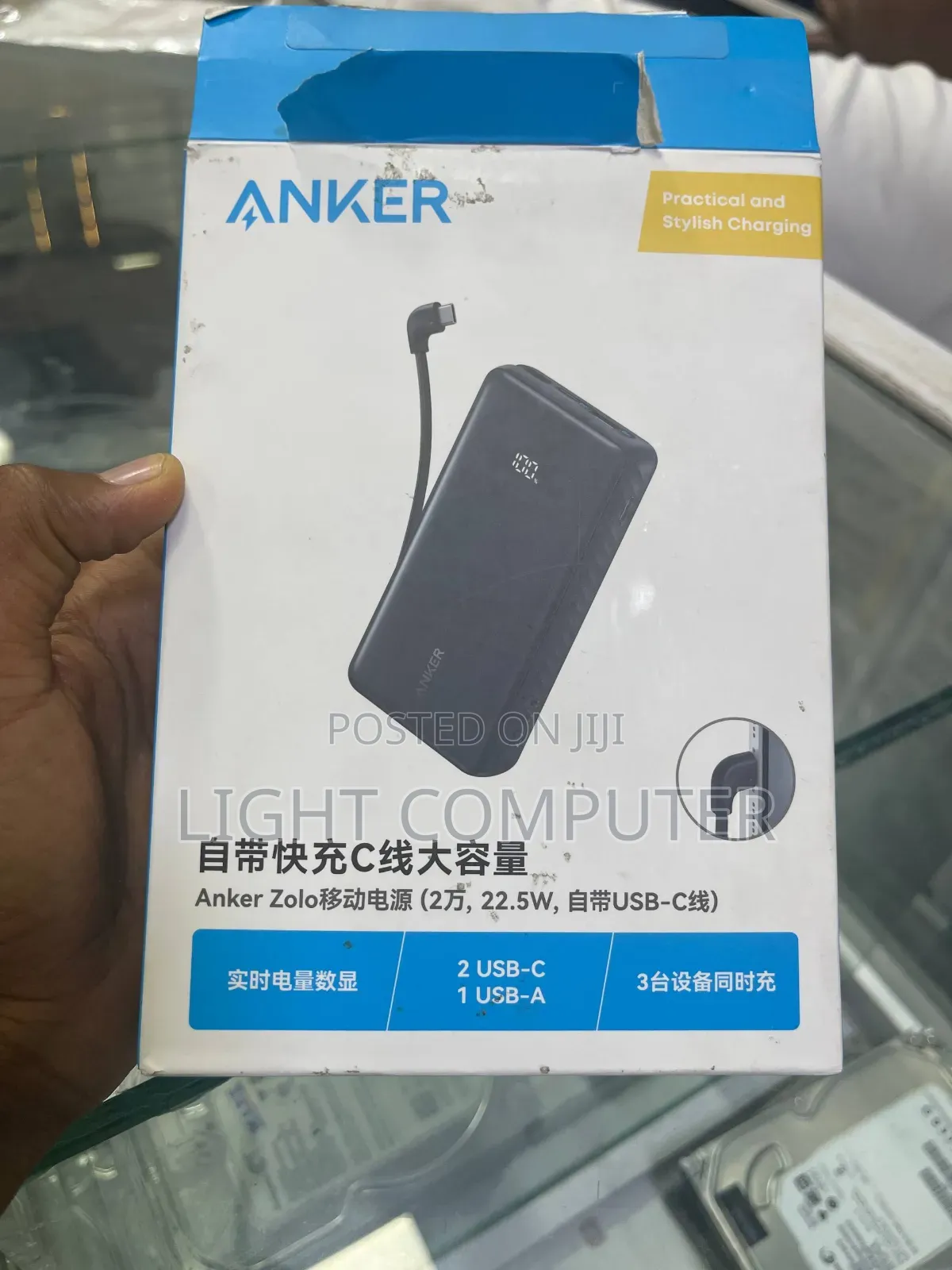 Anker Power Bank 20000amh