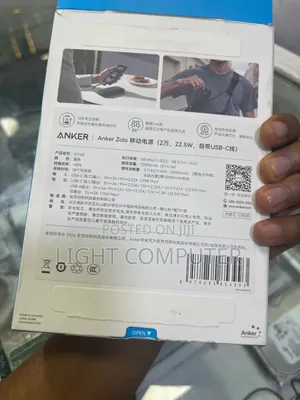 Anker Power Bank 20000amh