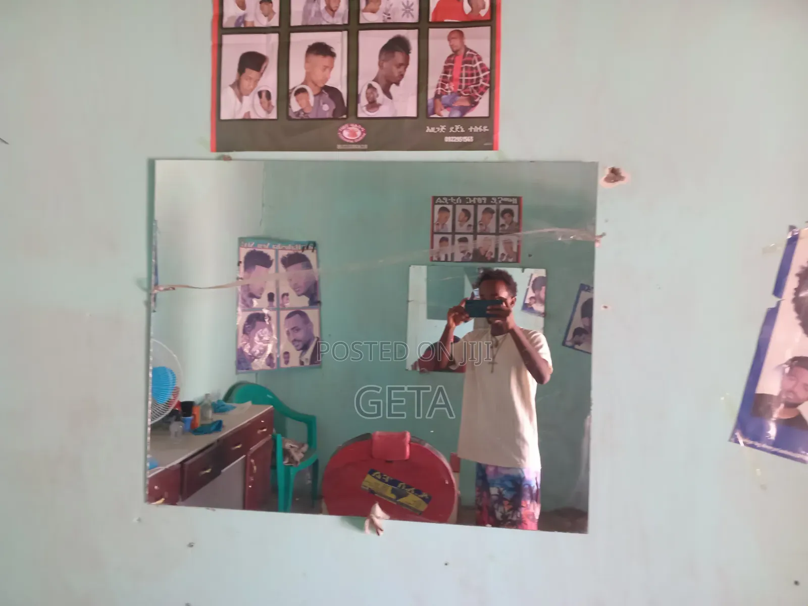 የፀጉር ቤት እቃ
