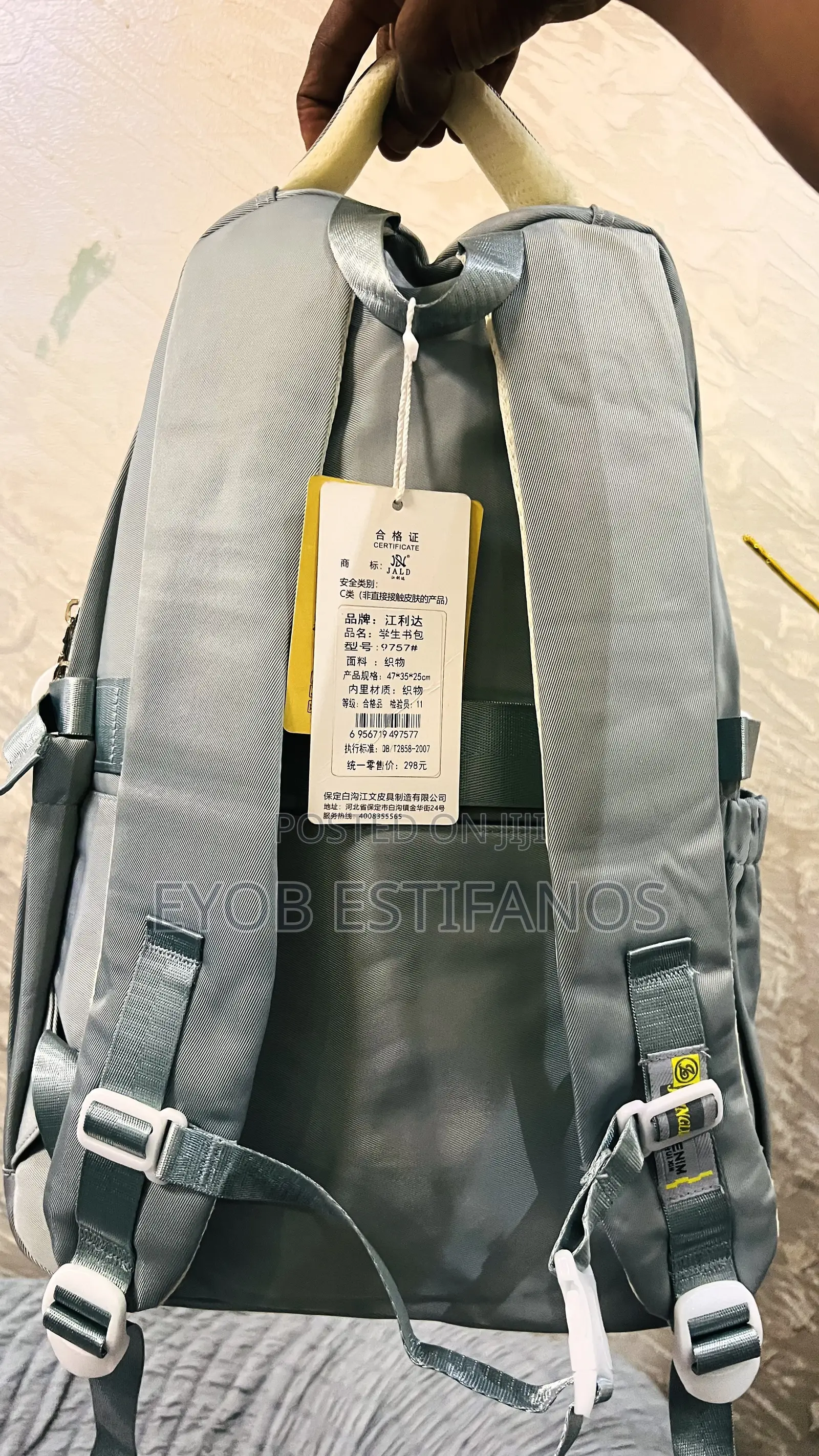 Original School Bag