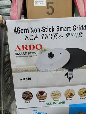 Ardo 46cm Enjera Mitad የእንጀራ ምጣድ / Free Delivery