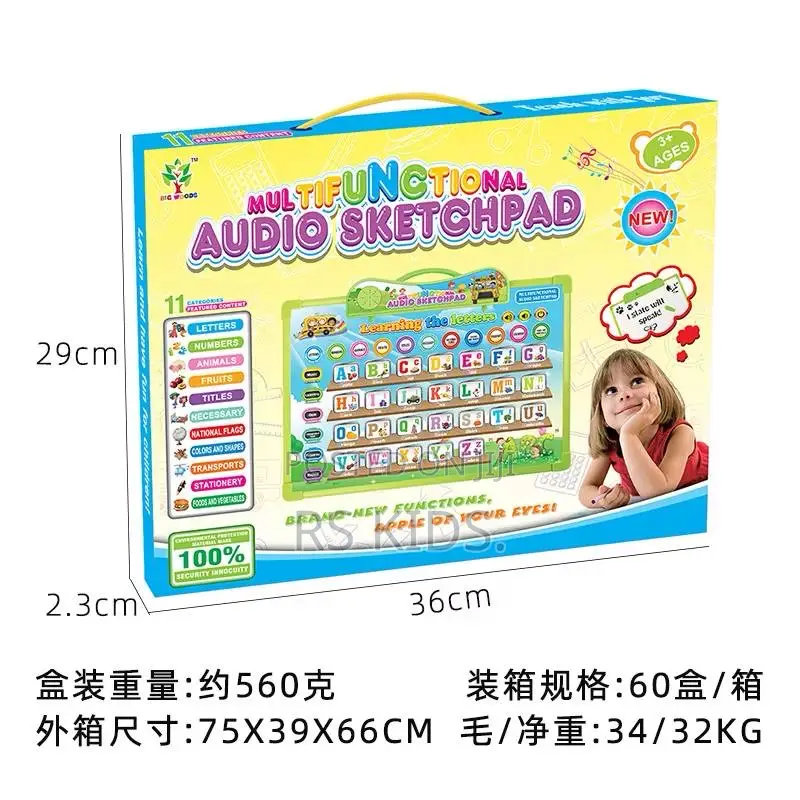 Audio Word Pad