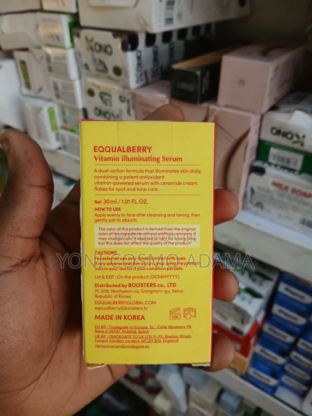 EQQUAL BERRY Deep Cera Vitamin Illuminating Serum