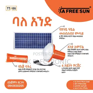 Solar Product