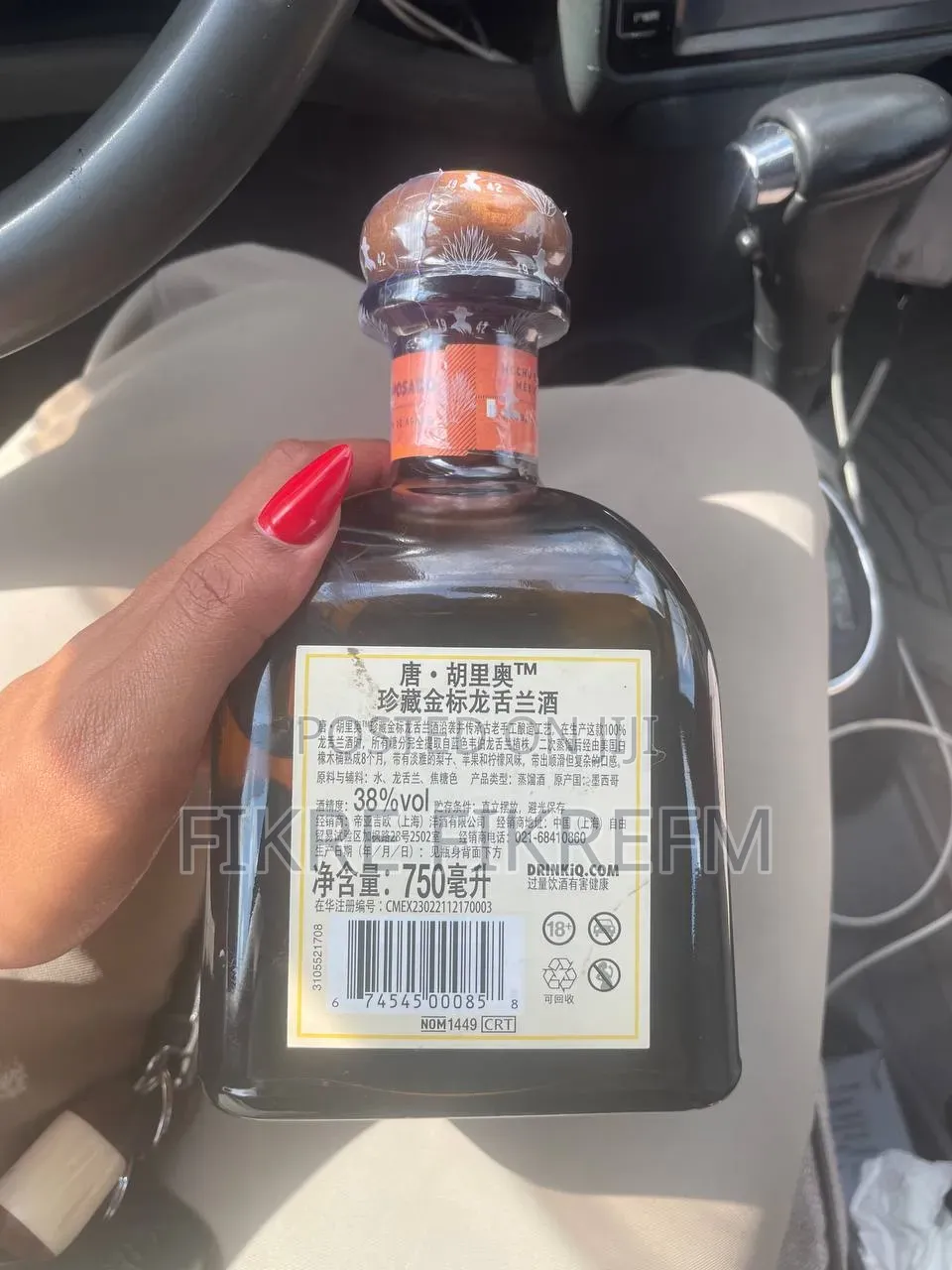Tequila Liquor