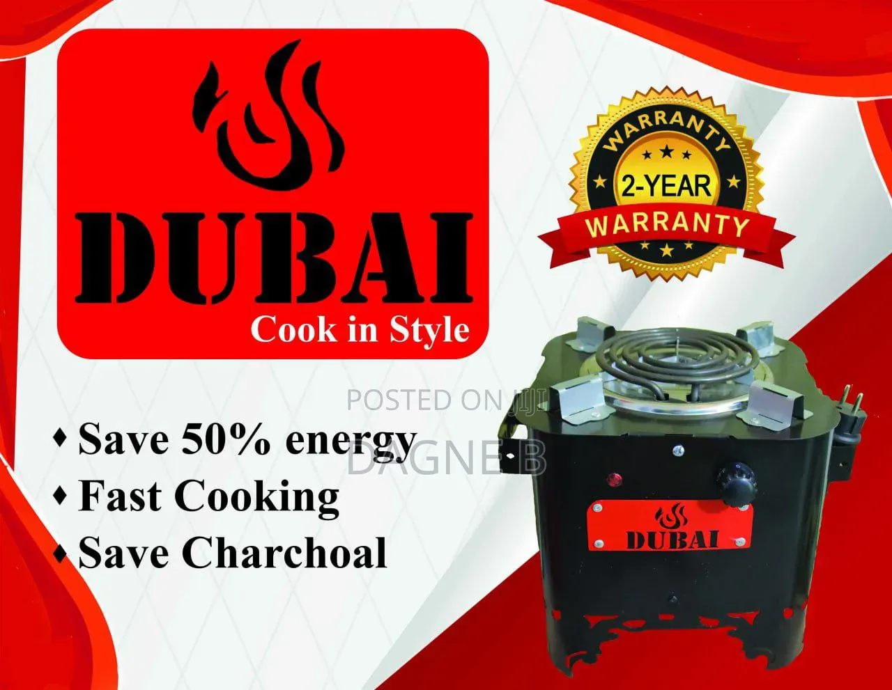 Electric Stove Dubai የኤሌክትሪክ ምድጃ