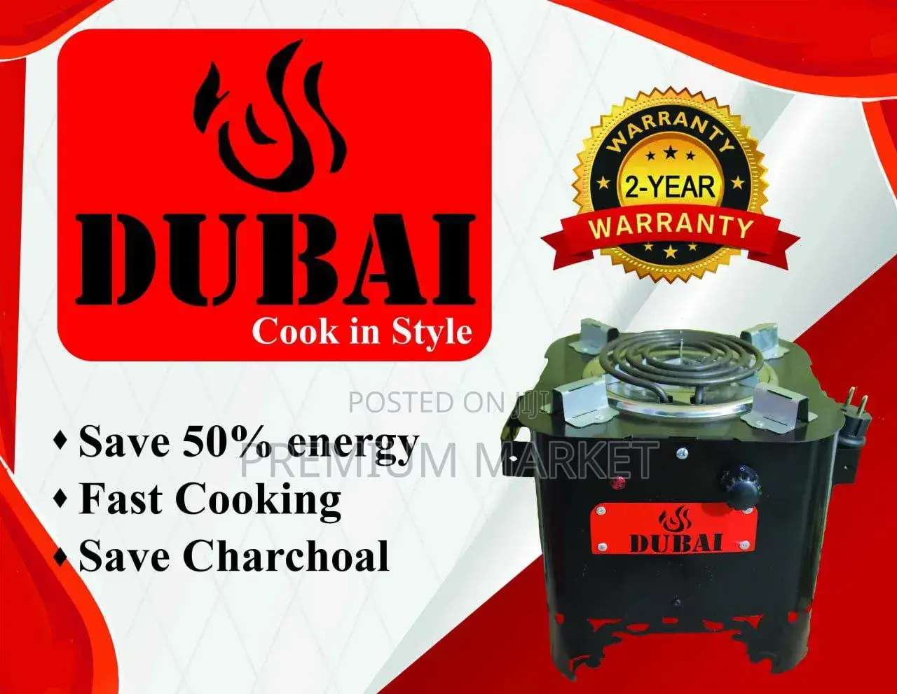 Electric Stove Dubai የኤሌክትሪክ ምድጃ