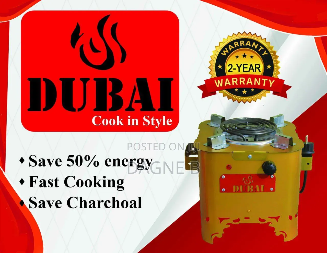 Electric Stove Dubai የኤሌክትሪክ ምድጃ