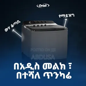 ጠንካራ ፣ ውሃ ቆጣቢ  እና ለማንኛውም ቤት  የሚሆነው የኦርቢት ማንዋል ላውንደሪ ማሽን 