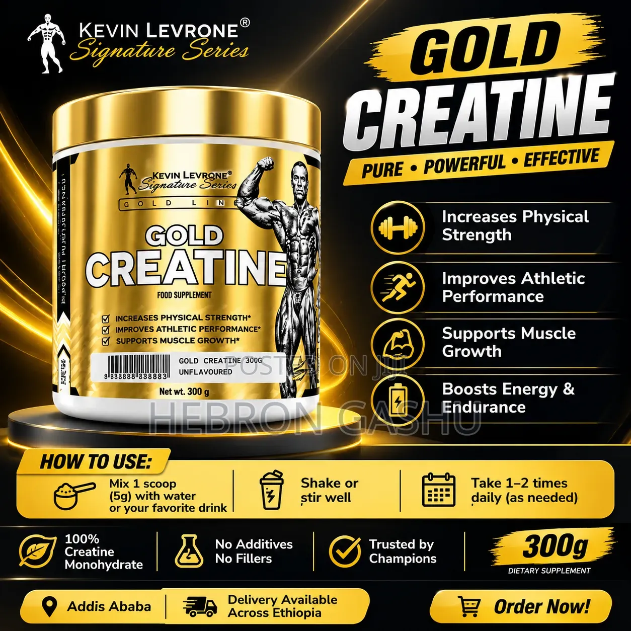 Creatine 300g | ለጡንቻ እድገት እና ለከፍተኛ አፈጻጸም