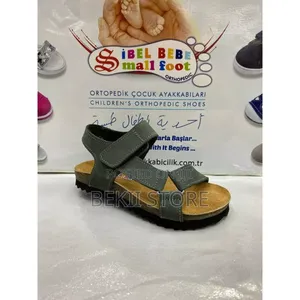 Kids' Orthopedic Sandals የህፃናት ክፍት ጫማ
