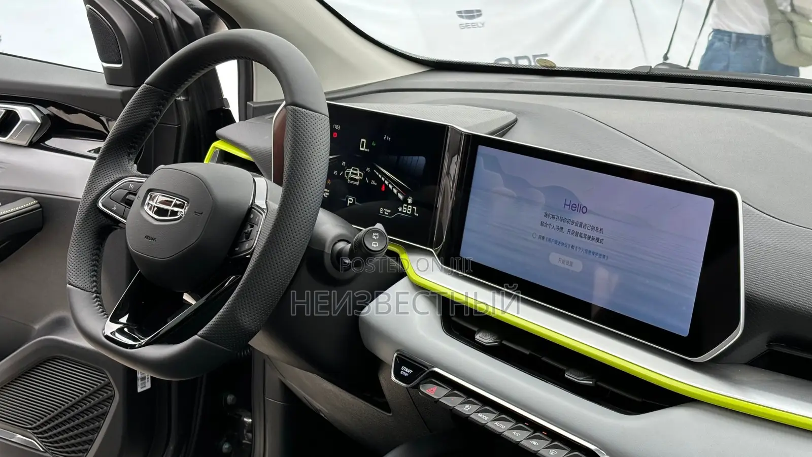 Geely Coolray 2025 Silver