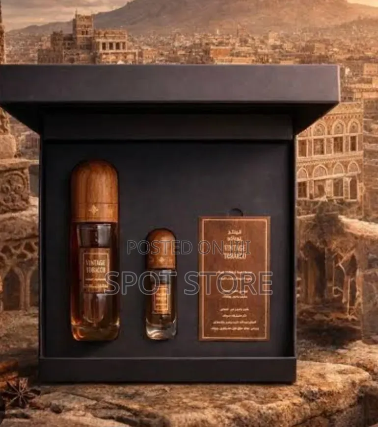 Ibraheem Al Qruashi Vintage Tobacco Gift Set