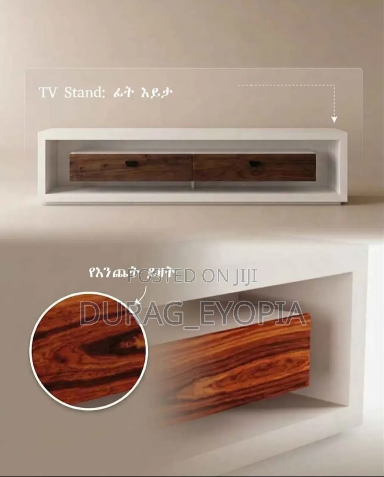Television Stand