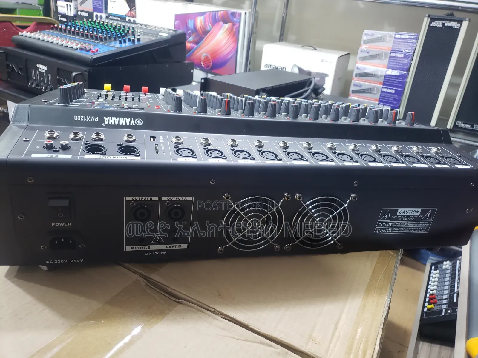Yamaha Mixer PMX 1208