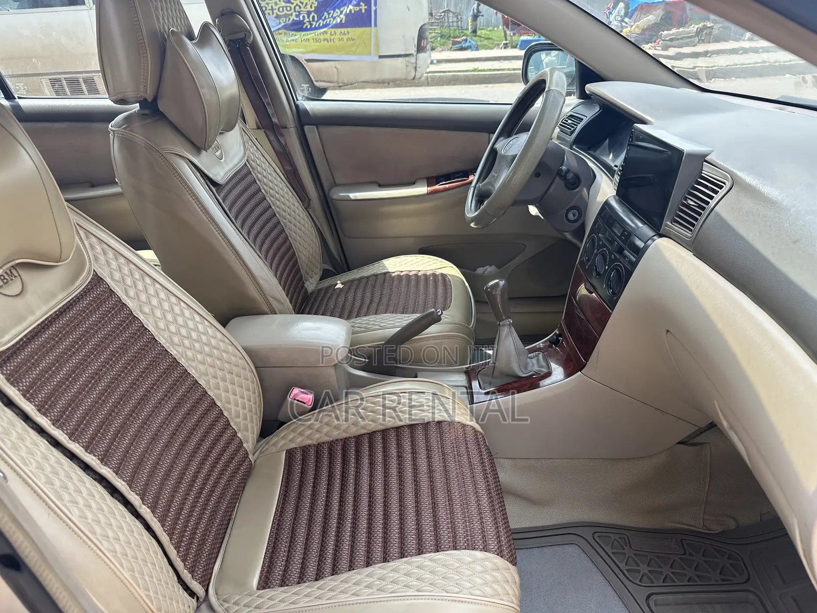 Toyota Corolla 2005 Beige