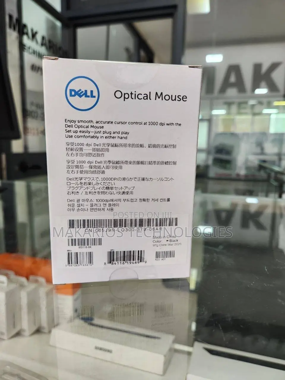 Dell Original Optical Mouse