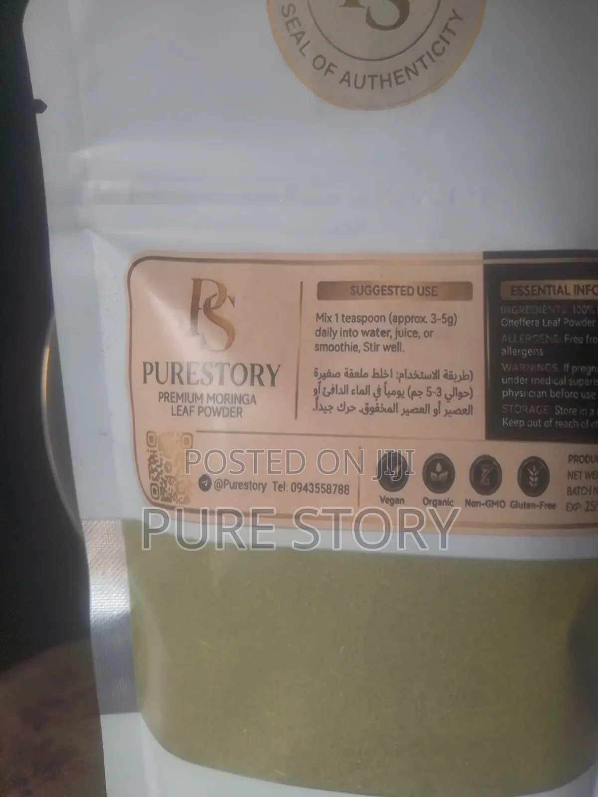 Premium Moringa Leaf Powder - 200g | Organic Superfood
