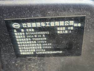 BYD Yuan Up 2025 Gray