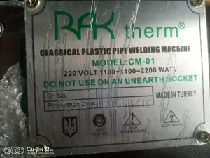 Plastic Pipe Welding የቧንቧ መስሪያ