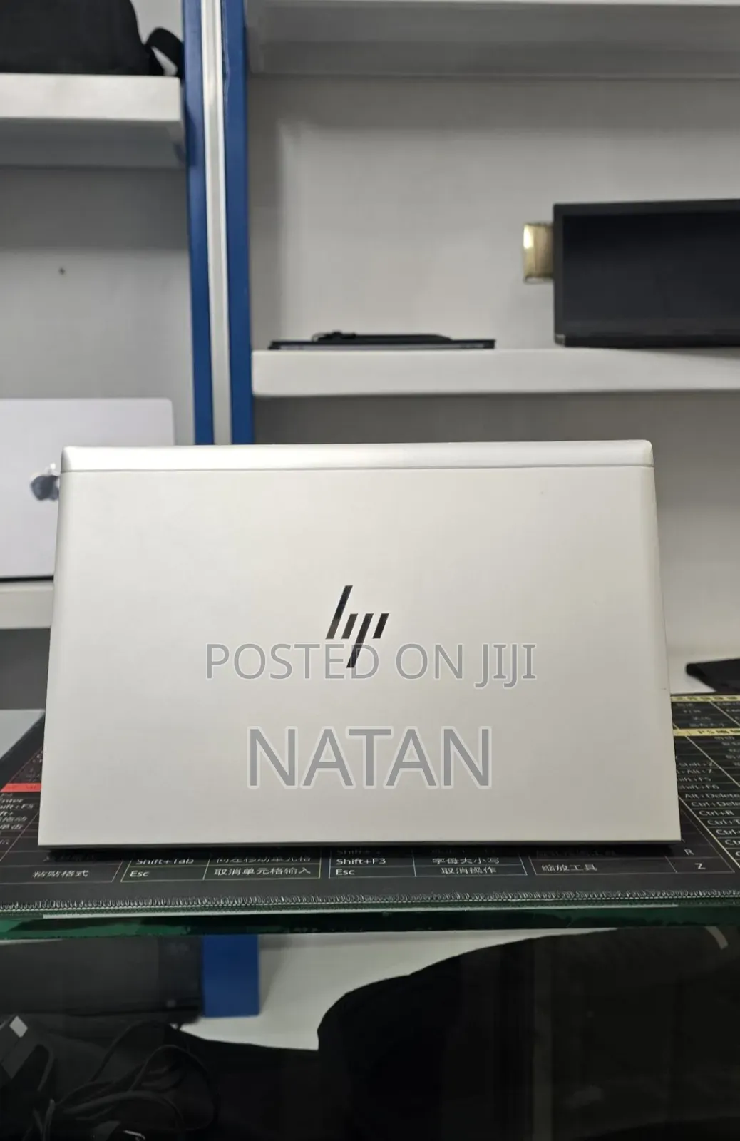 New Laptop HP EliteBook 845 G7 16GB AMD Ryzen 7 SSD 512GB