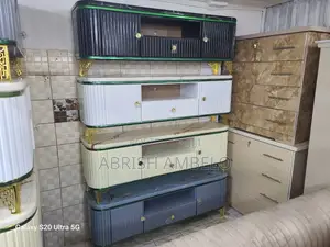 ሰንተራል ተብል TV Stand