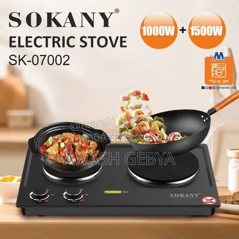 Double Hot Plate "የሸክላ ምድጃ"