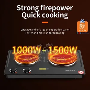 Double Hot Plate "የሸክላ ምድጃ"
