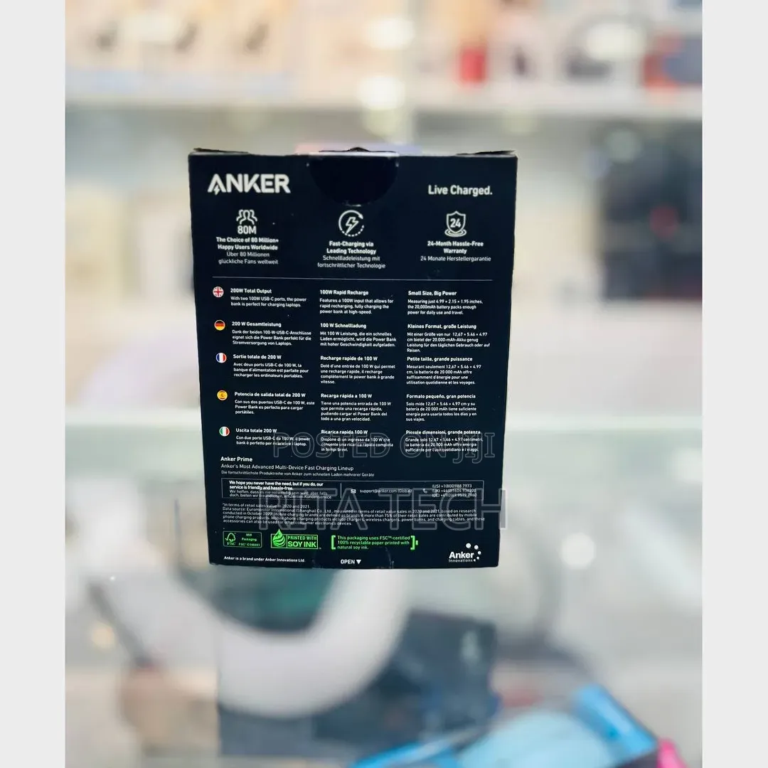 Anker Prime 20,000mAh 200W Power Bank (Approx Specs)