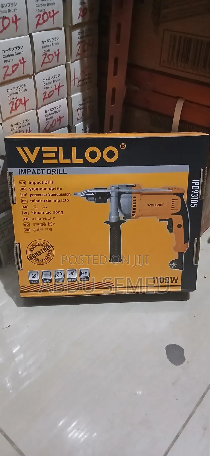 Welloo Impact Drill