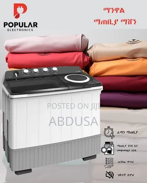 Twin Washin Machin