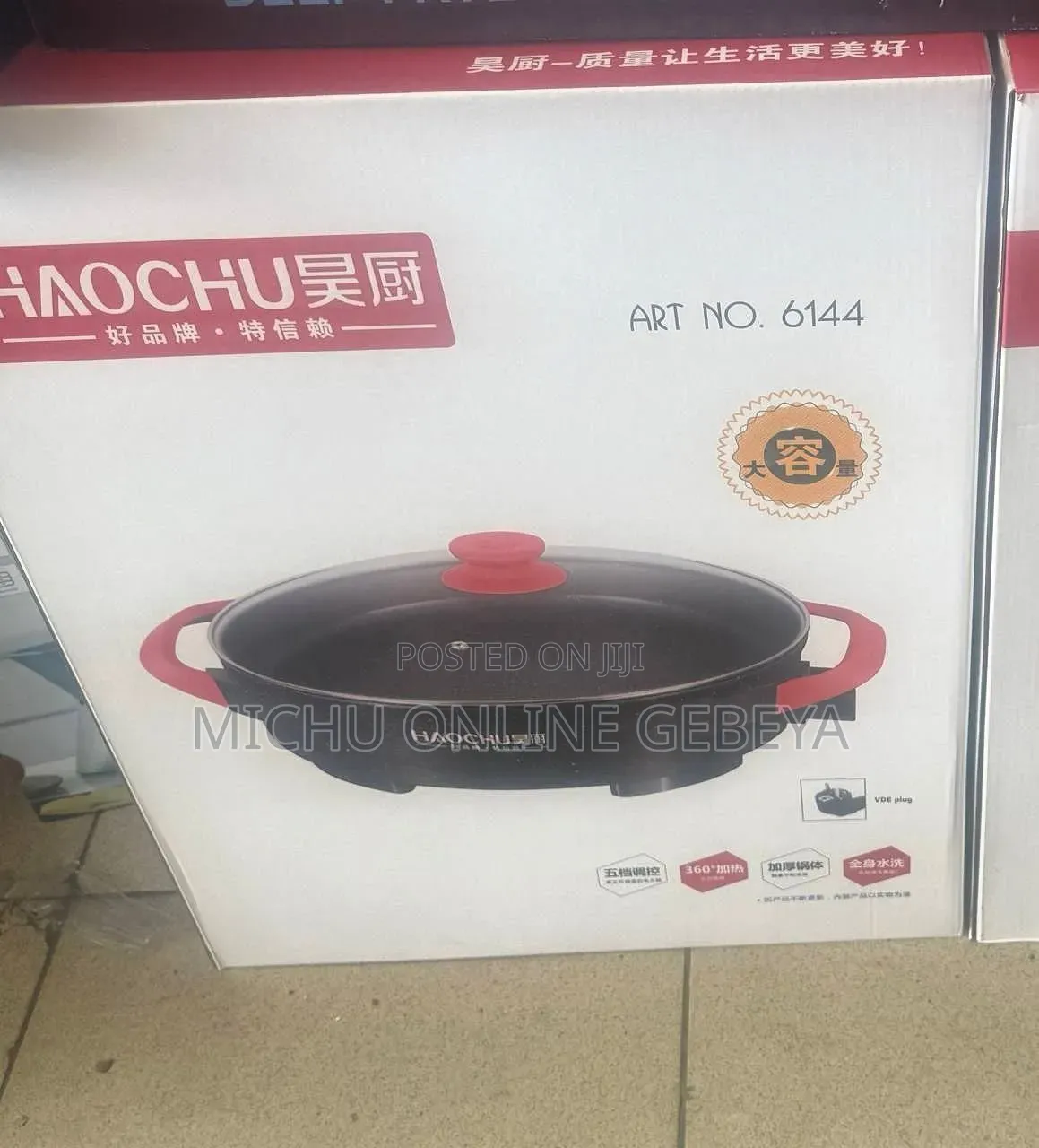 HAOCHU 44cm Ceramic Pizza Pan/ Free Delivery